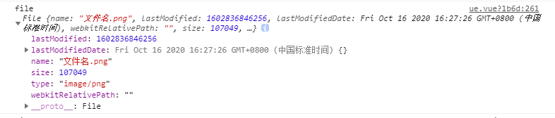 使用 XMLHttpRequest 对象获取图片url的Blob值或转成file