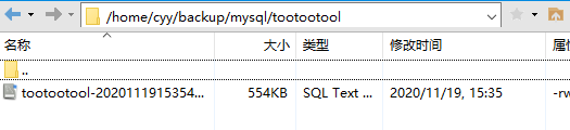 jenkins定时备份docker的mysql