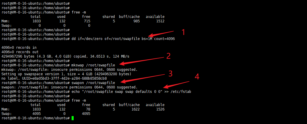 Linux服务器内存不够用?试试添加swap分区吧