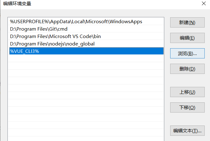 最后在Path里编辑环境变量，加入   %VUE_CLI3%
