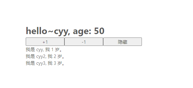 react简单双向数据绑定(2)