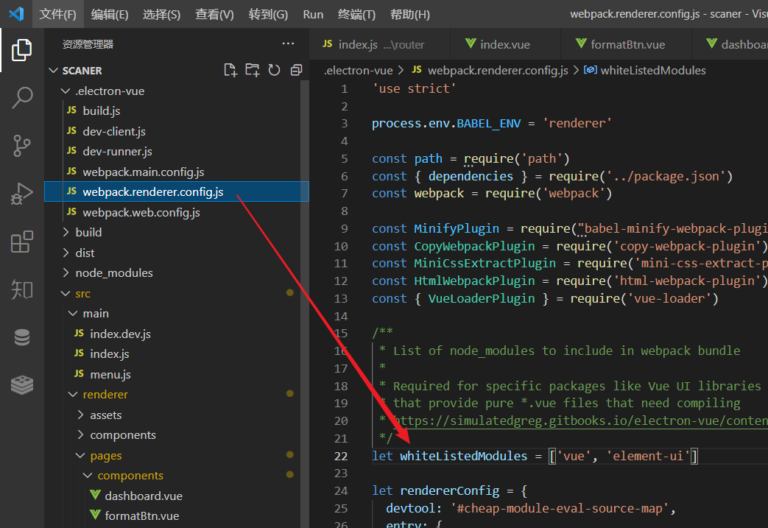 electron-vue 引入 element ui el-table 失效不显示问题解决