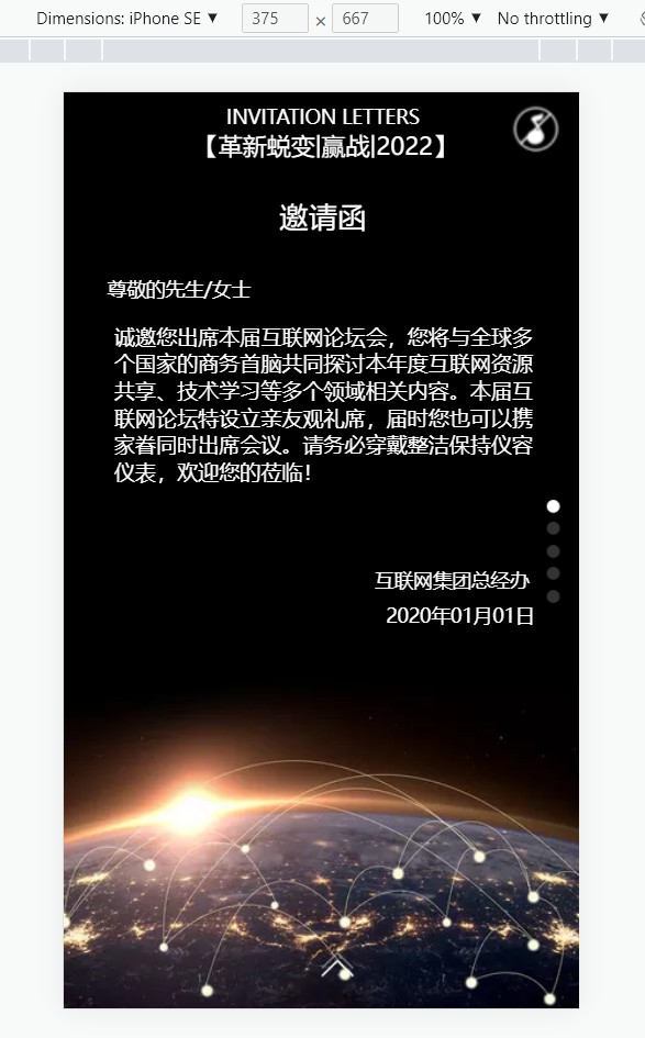 【开源项目】基于vue的H5生成工具,傻瓜式拖拽组件生成H5页面