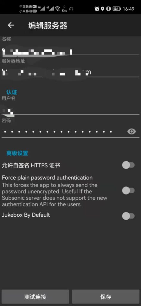 开源音乐播放服务Navidrome,Docker部署,打造自己的云音乐